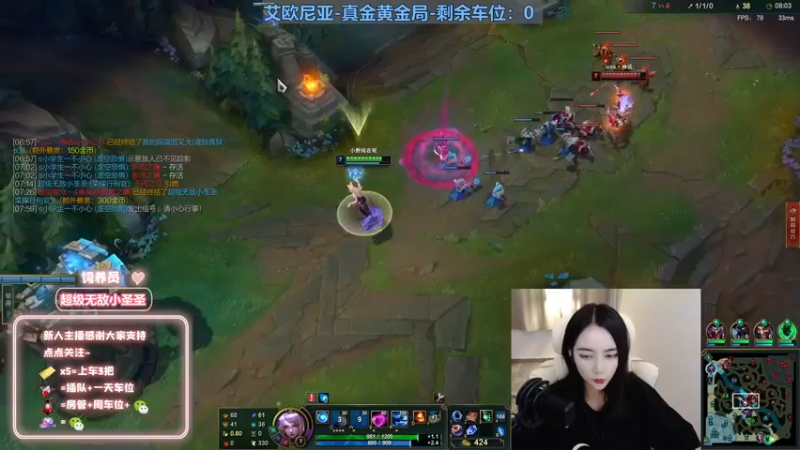 【2022-10-09 02点场】小野纯Quinlivan：艾欧尼亚~全能御姐