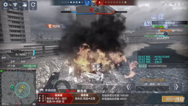 【2022-10-08 11点场】神怒布雷多：神怒布雷多的直播间