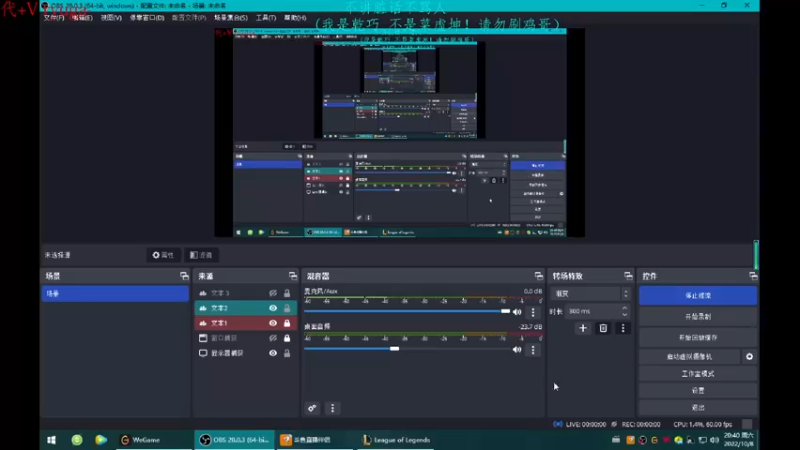【2022-10-08 20点场】内涵段子丶影子c：艾克凯隐男刀打野教学 学会三天上钻