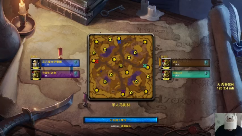 【TED出品】路人天梯2V2系列之这是谁的部将