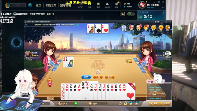 【2022-10-08 12点场】苏宛儿丶：宛儿：一区300分