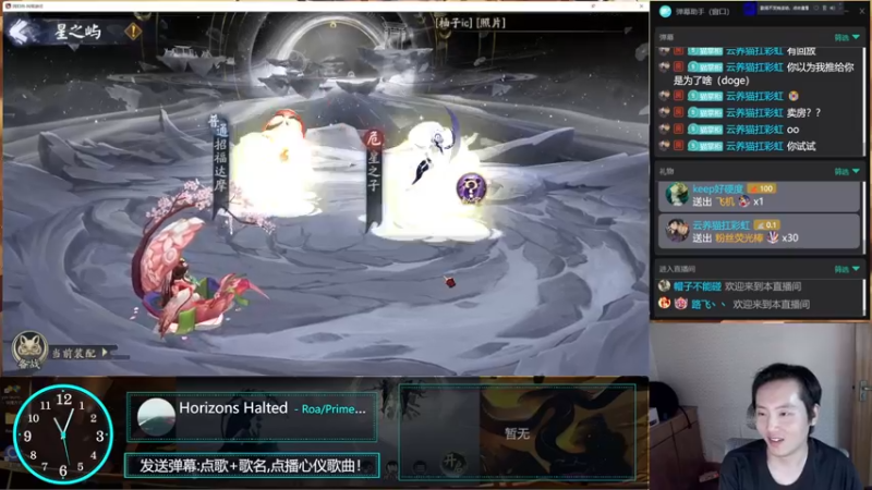 【2022-09-30 23点场】云养猫扛把子：在下不才，对弈明灯