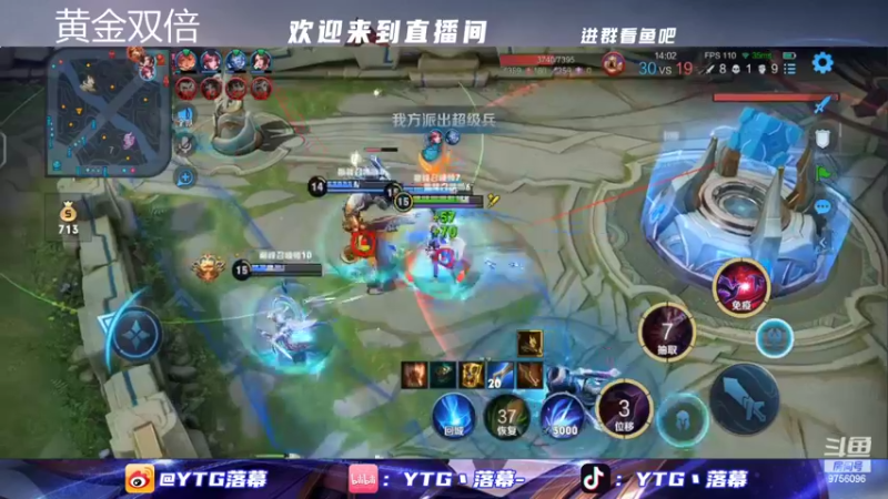 【2022-10-09 20点场】YTG丶落幕：黄金双倍巅峰冲击国服