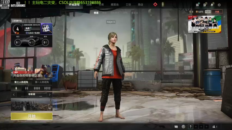 【2022-10-08 19点场】回来看看13：早上原神，下午CS，晚上PUBG吃鸡