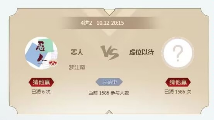帮会联赛解析大风歌2