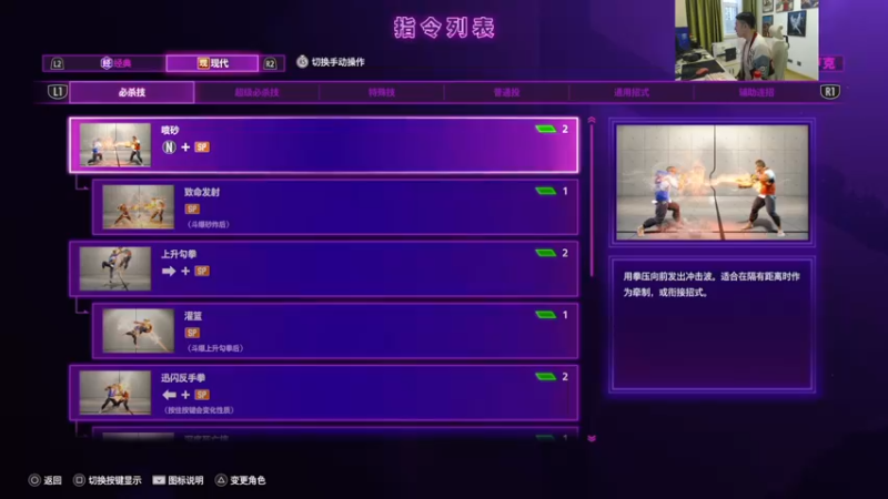 【2022-10-09 11点场】I美神I：美神：全网独播街霸6