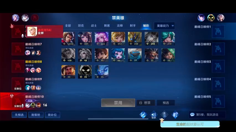 【2022-10-09 18点场】DYG萧玦：巅峰赛冲前三