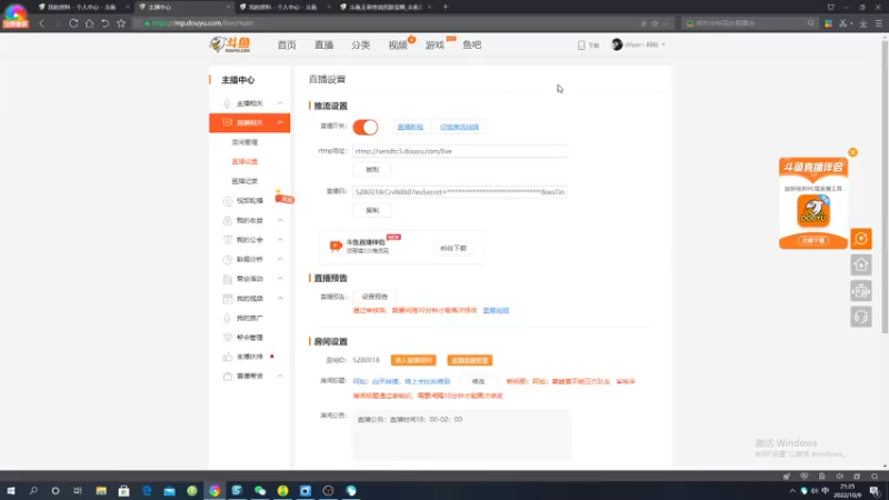 【2022-10-09 21点场】sViper丶阿灿：阿灿：巅峰赛不能压力队友