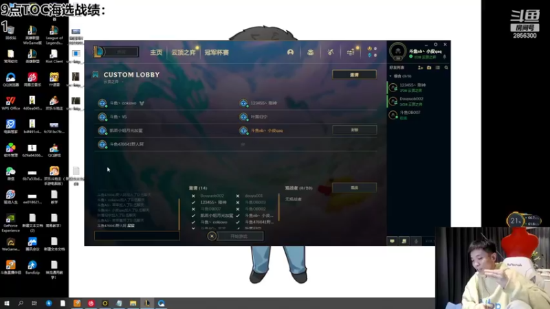 【2022-10-08 22点场】NB丶条皮兄弟：toc7点OB飘零比赛！