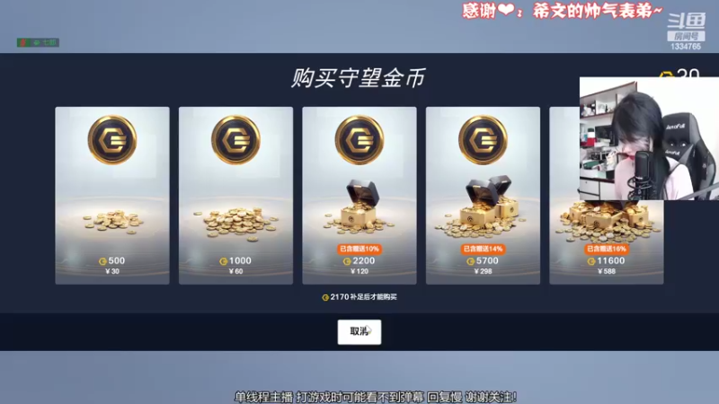 【2022-10-09 14点场】是希文吖丶：【希文】今天是双倍亲米哦~