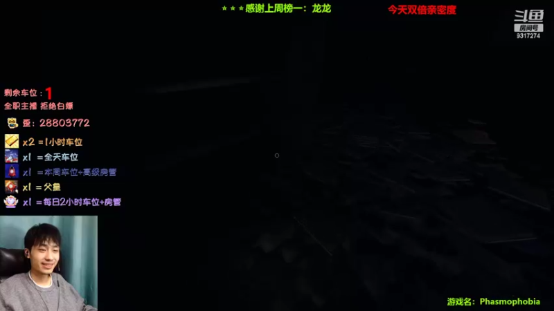 【2022-10-09 01点场】100大人：恐鬼症 千场主播 带你原地起飞
