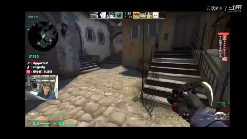 冬瓜强CSGO教学13