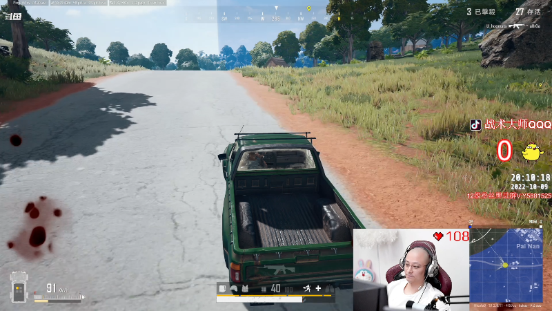 这是我剪辑的气人主播QQQ的直播精彩时刻，快来看看吧~