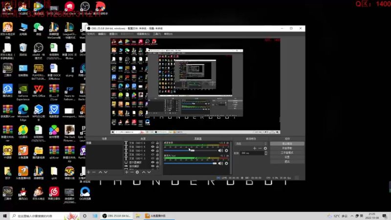 【2022-10-08 21点场】饺灬灬子：千四王者冲第一！