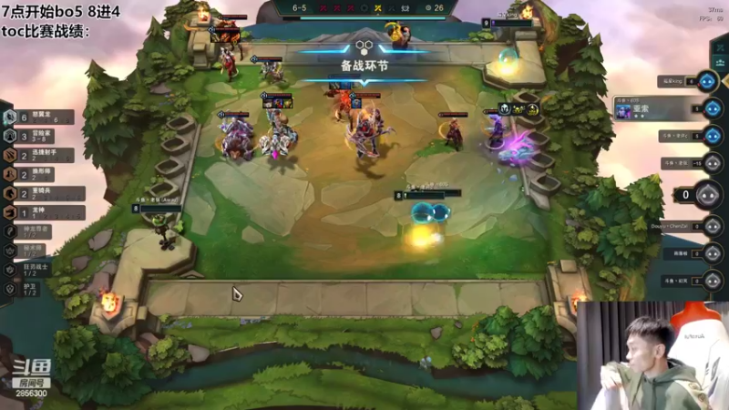 【2022-10-09 19点场】NB丶条皮兄弟：7点TOC平台赛！加油冲！~