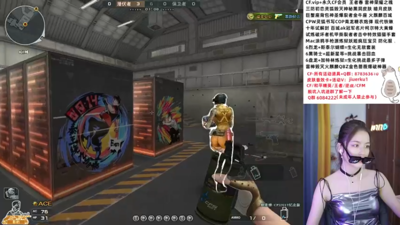 【2022-10-09 17点场】传情小小：小小：赛比朋克版情