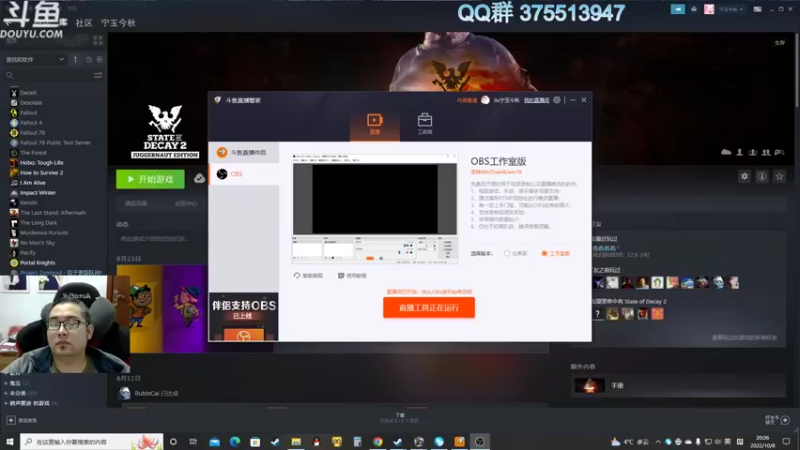 【2022-10-08 20点场】its宁玉今秋：宁玉今秋的游戏时间