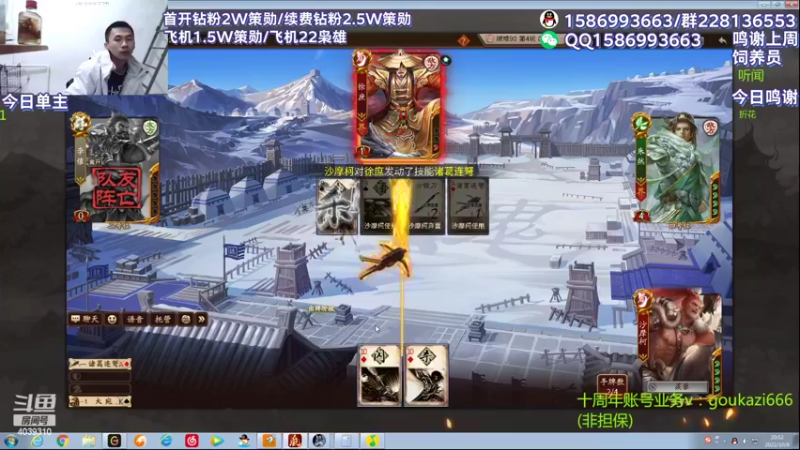 【2022-10-06 20点场】老T灬：逆天巅峰赛，冲冲冲！！！！！！