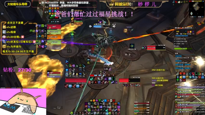 【2022-10-08 16点场】大嘴geigei：大嘴：大秘境车头导师，钻粉带门！！