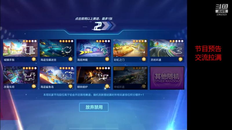 【2022-10-08 21点场】DY主演：双倍：训练拉满