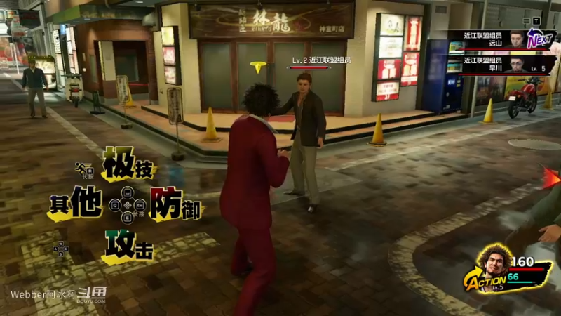 端游51.3