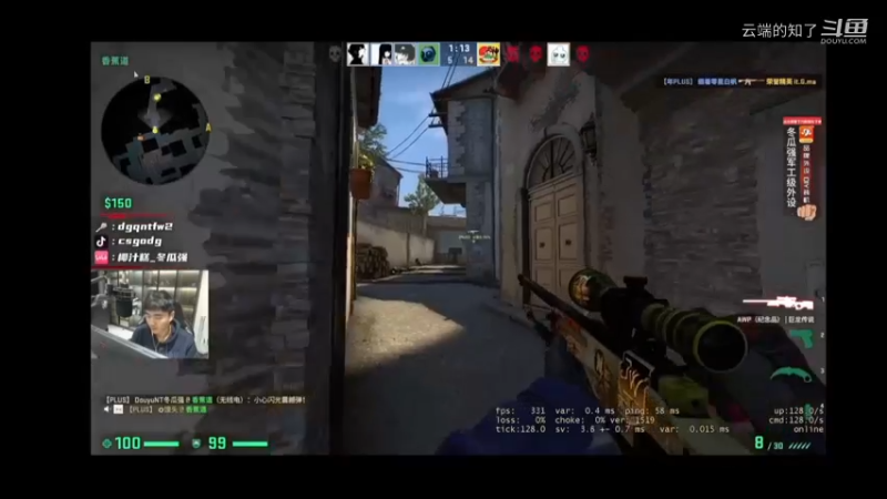 冬瓜强CSGO教学5