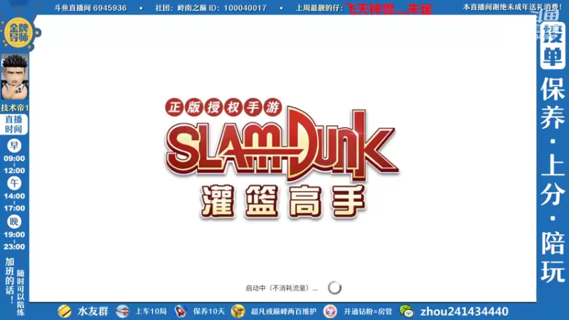 【2022-10-08 09点场】技术帝1：国庆快乐，欢迎来玩~