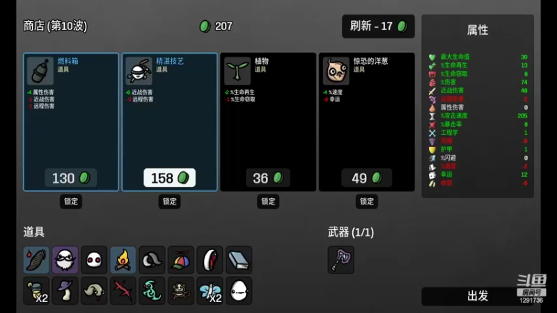 【2022-10-09 12点场】上官葑：室内配备暖气