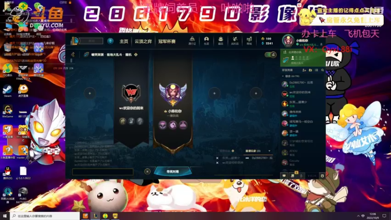 【2022-10-09 12点场】晴天QyxL：晴天：碧波荡漾   浪打浪