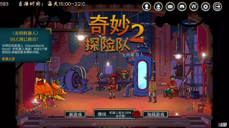 【2022-10-06 14点场】叫小猪吧：正义，绝不是非黑即白！