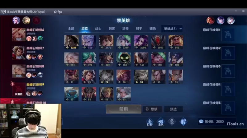 【2022-10-08 22点场】O泡果奶1111：带粉vx五排go