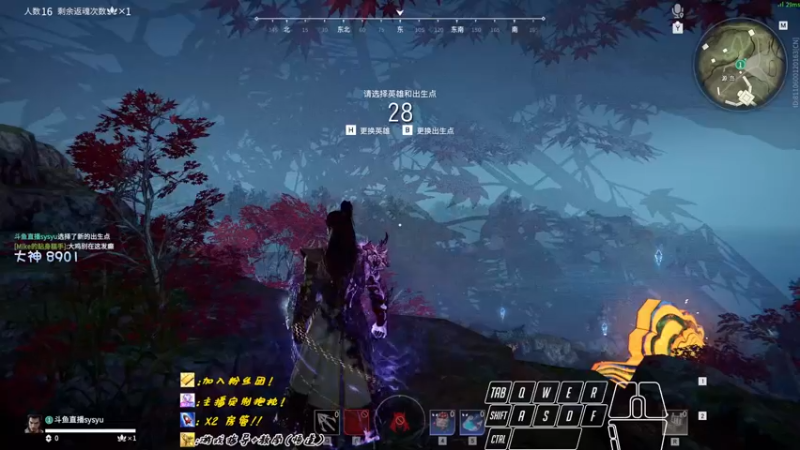 【2022-10-09 20点场】sysyu：【sy】单排天人第一 进来学！