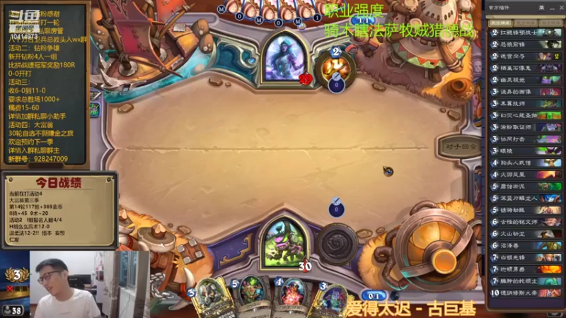 【2022-10-08 17点场】完美竞技古尔丹：今日双倍，钻粉争锋I组开打