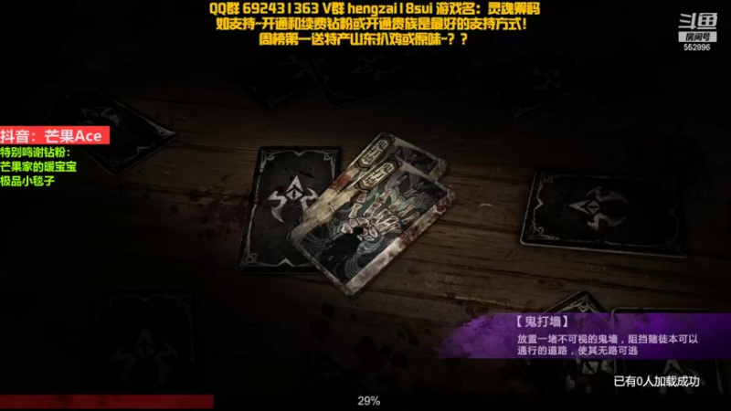 【2022-10-08 22点场】芒果Ace：【果子】这是直播！恐怖非对称