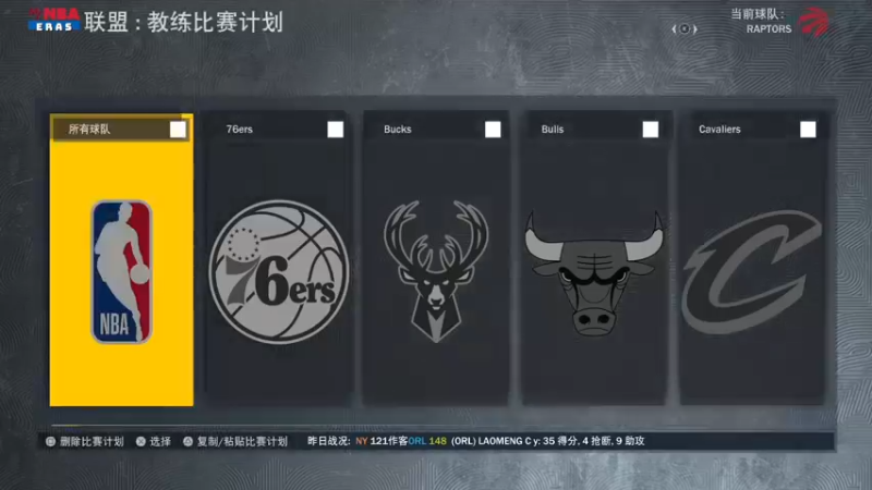 【2022-10-08 21点场】孟孟孟孟辰：次世代NBA2K23水友赛，冲鸭