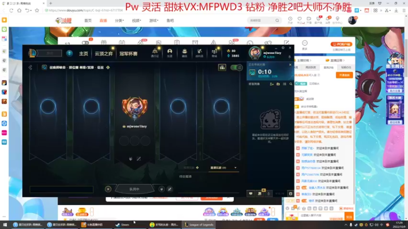 【2022-10-09 17点场】峡谷杀神酱油瓶：9年王者在线教学了