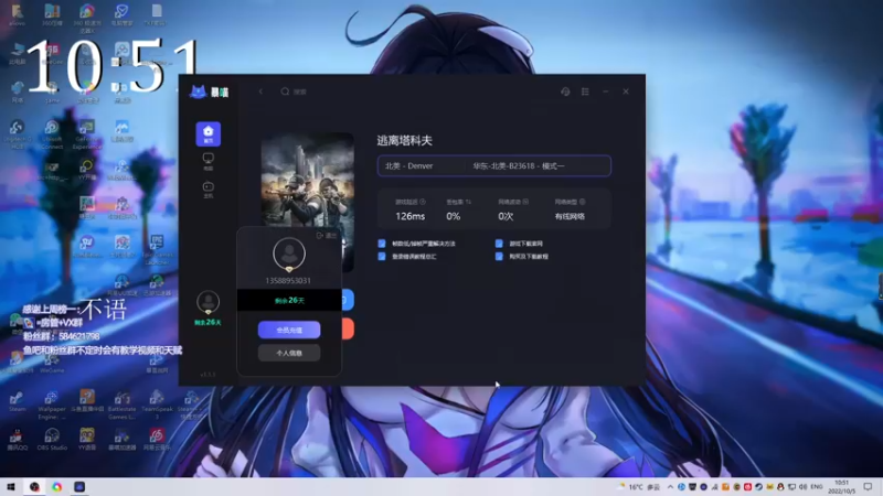 【2022-10-05 10点场】阿狸ALiovo：阿狸:守望先锋！