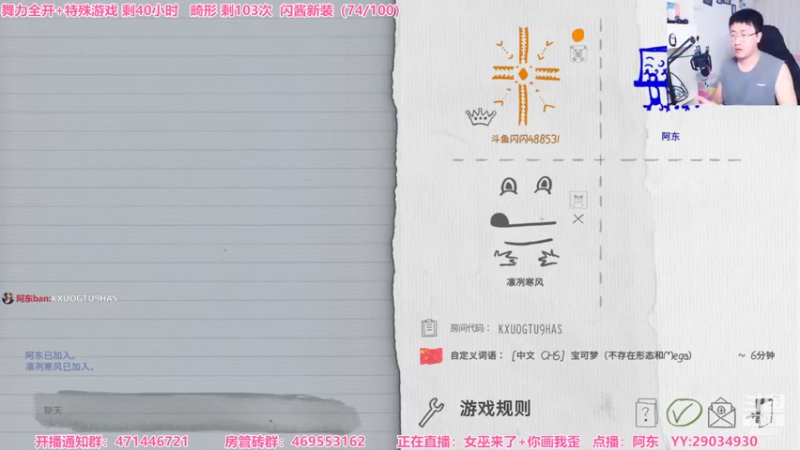 【2022-10-08 20点场】Gentleman闪闪：欢乐躲猫猫 房管复仇记