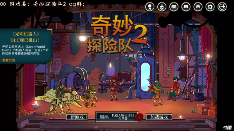 【2022-10-01 14点场】叫小猪吧：高情商：这个主播涉猎很广~