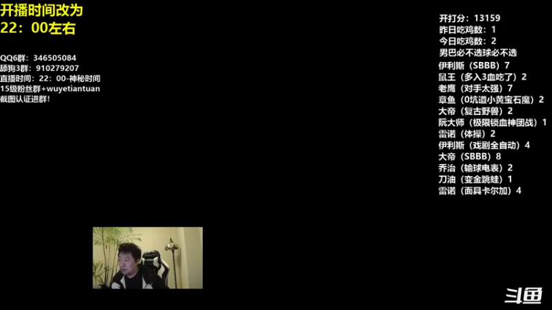 【2022-10-08 22点场】姜神丶：午夜小课堂 212396