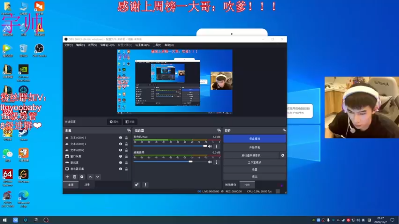 【2022-10-07 21点场】小宇oyo：今天双倍亲密度 马夸