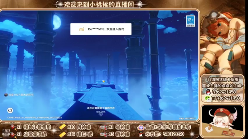 【2022-10-08 03点场】提瓦特小桃桃：啥事问小桃 入坑不迷茫