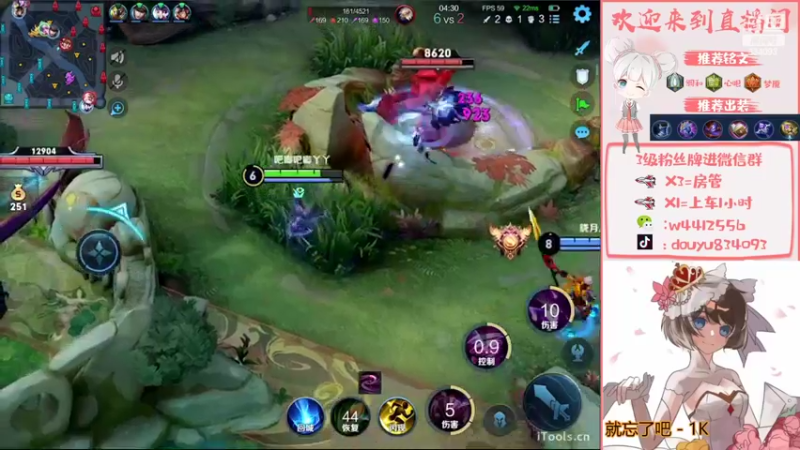 【2022-10-09 21点场】小飞Avery：国服小乔：这周目标安其拉小国标