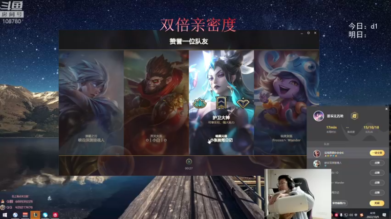 【2022-10-09 04点场】兮饭锐雯：无限火力真神来了