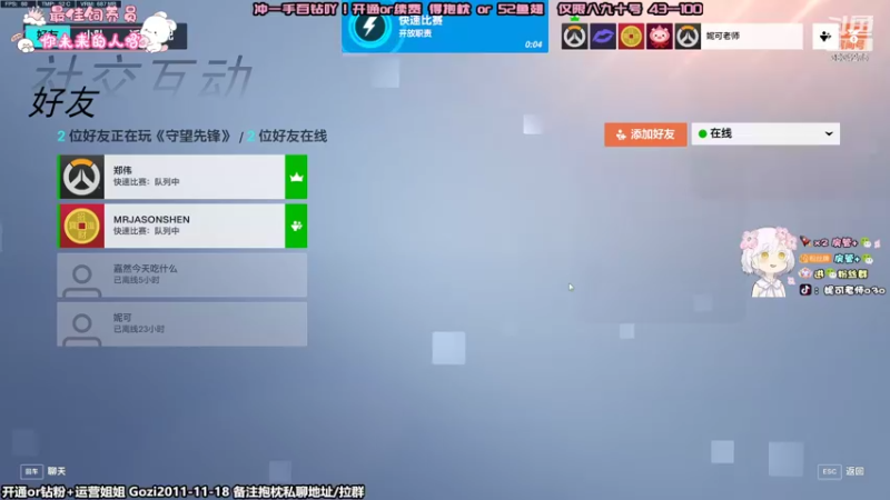 【2022-10-09 00点场】妮可老师：双倍：想你的风吹到了长沙
