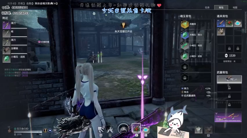 【2022-10-08 16点场】宝贝鱼O3O：主播今天能吃一把吗？