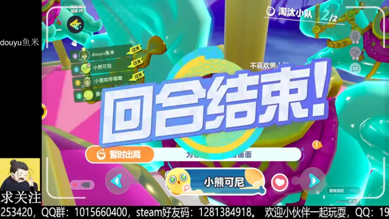 【2022-10-09 22点场】懒想茗子：鱼米休闲日常，随便玩玩