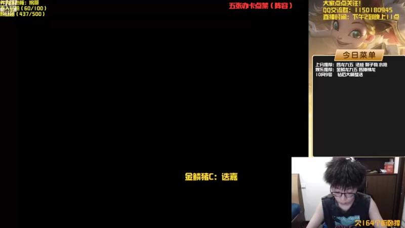 【2022-10-09 14点场】不太嘻哈的Ccj：金鳞龙天花板教学！！！