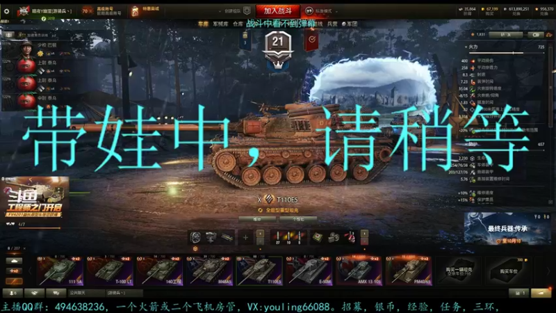 【2022-10-08 17点场】暗夜幽霊：幽霊：军团招活跃玩家