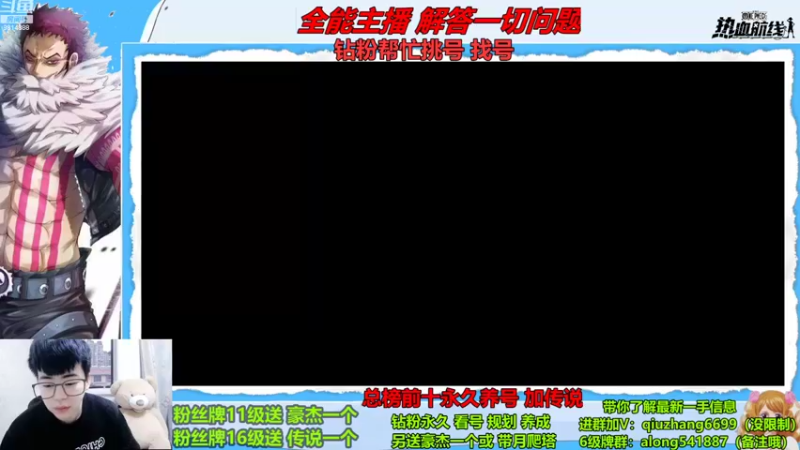 【2022-10-03 17点场】王阿龙大魔王：有问必答直播间哦